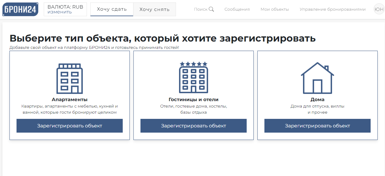 Постановление 766 от 05.06 2024 о бронировании