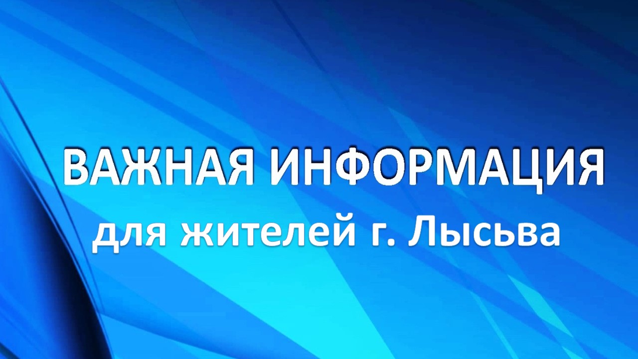 КРЦ-Прикамье