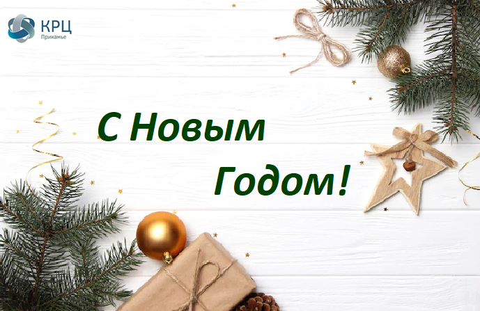 КРЦ-Прикамье