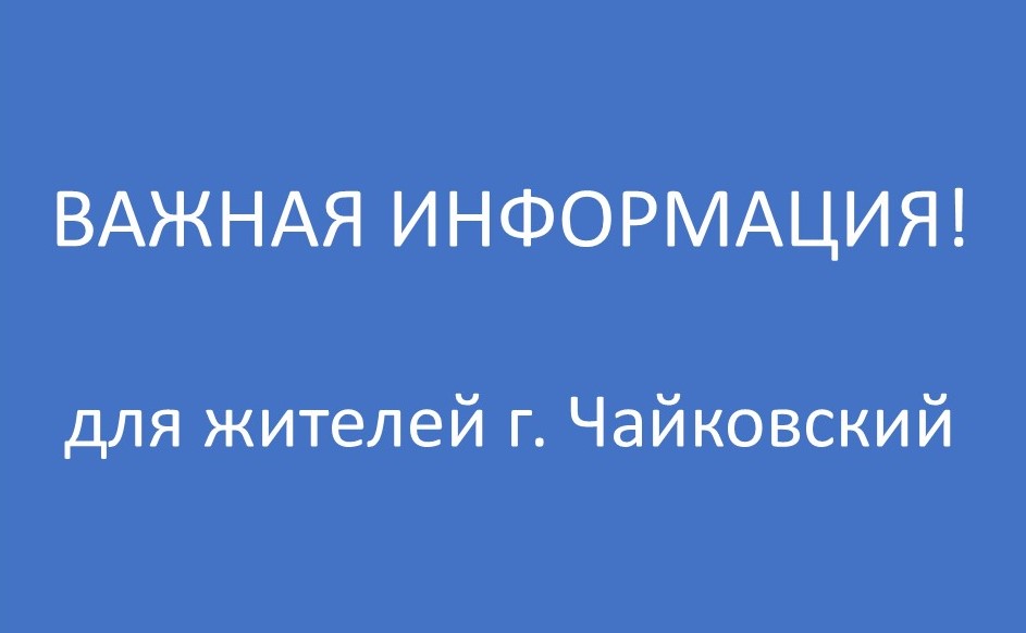 КРЦ-Прикамье