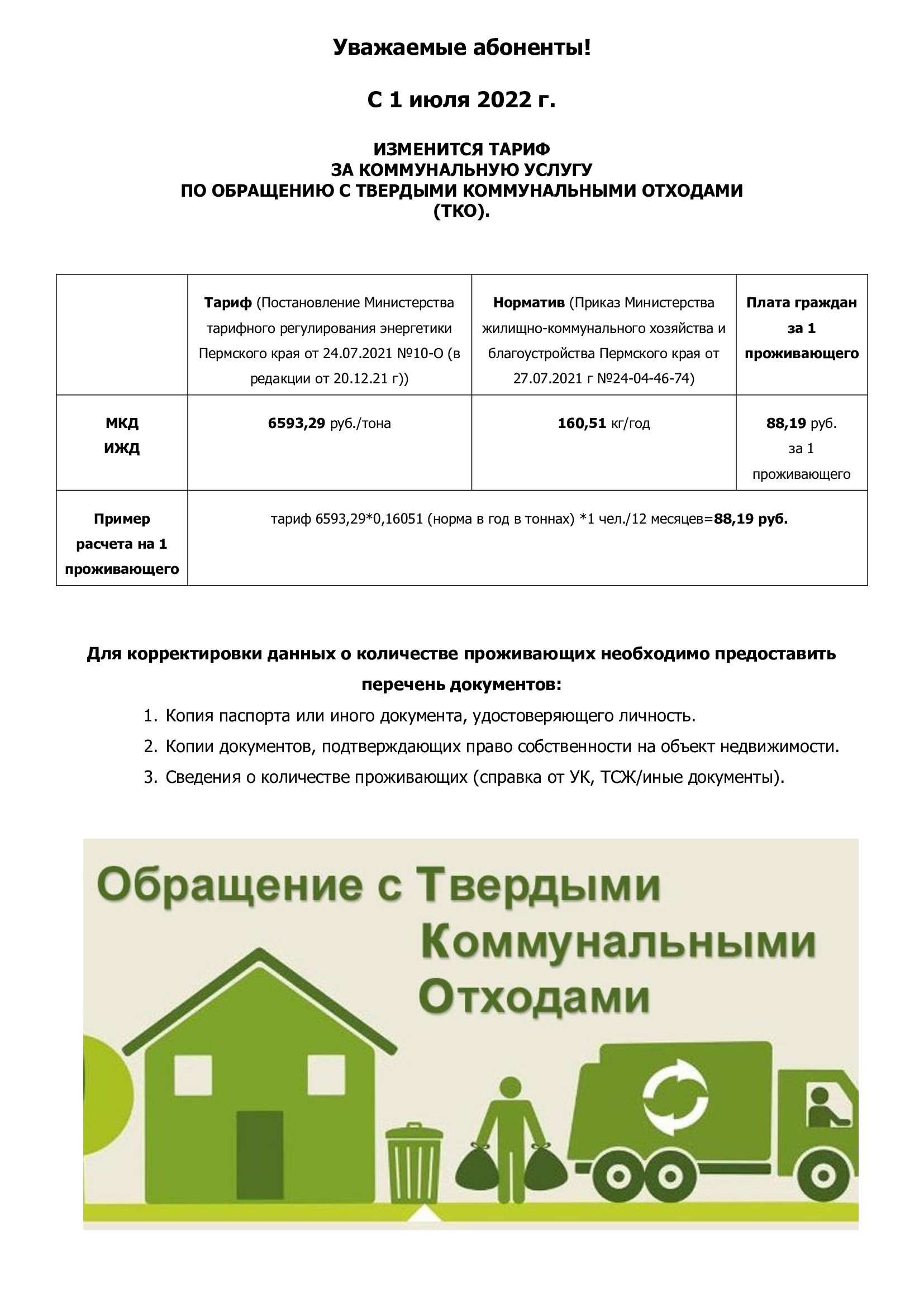 Крц петрозаводск варламова 9 режим работы телефоны