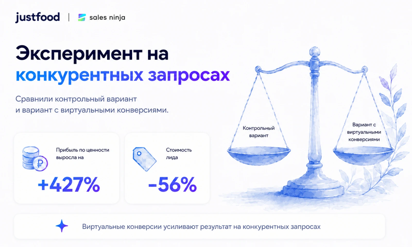 изображение_2026-09-08_192450022