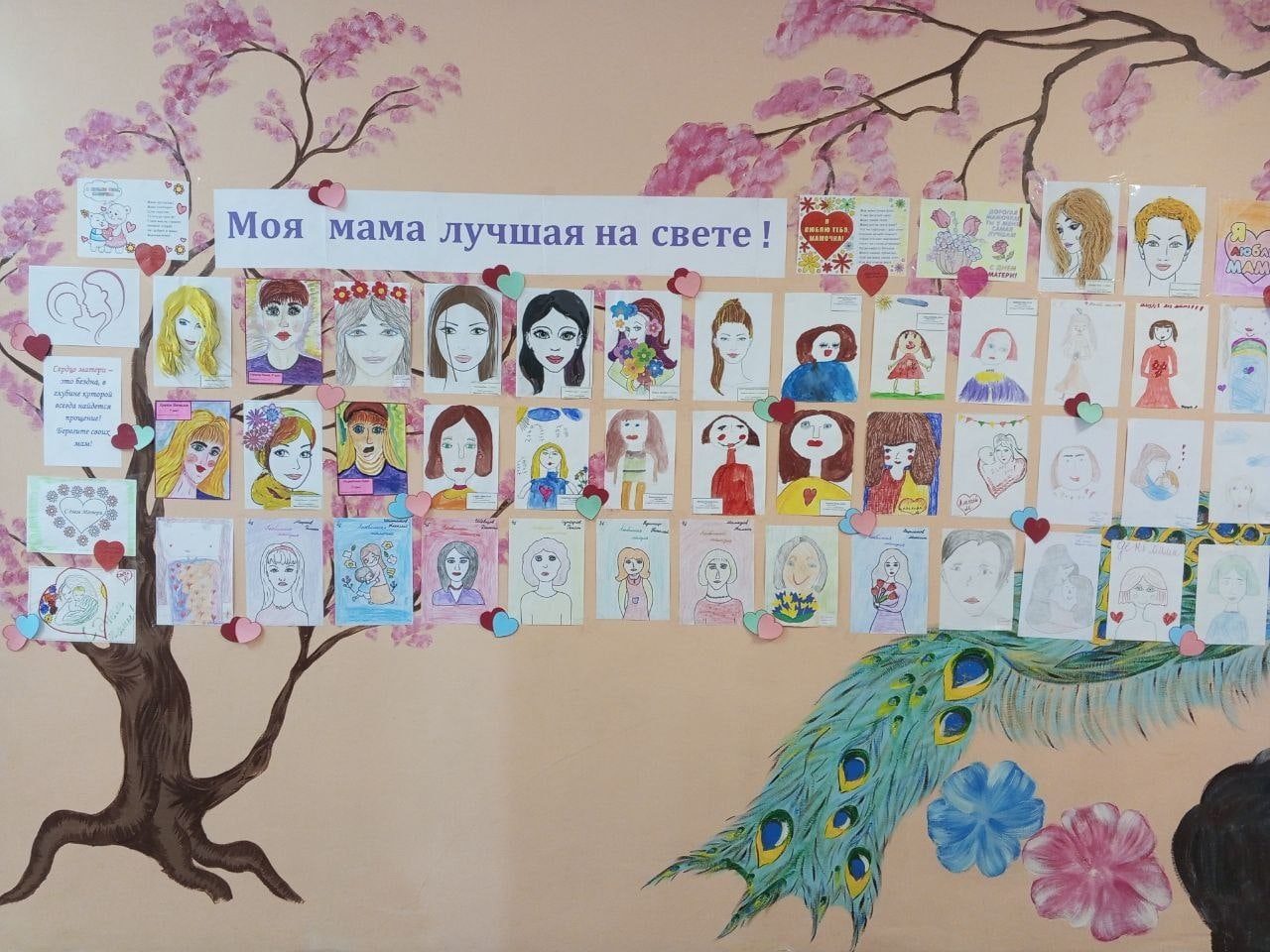 О проведении конкурса детских рисунков, посвященного Международному Дню матери