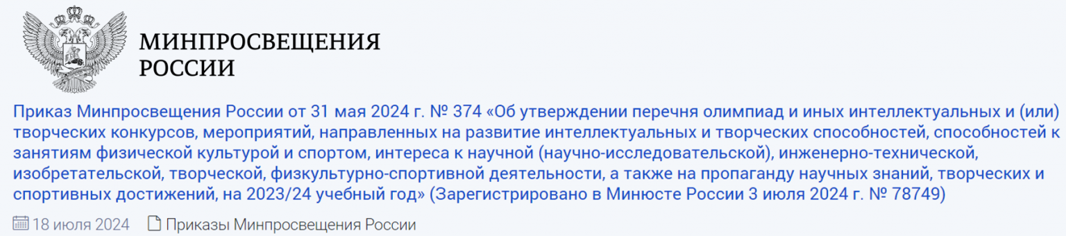 Сайт академия педагогических проектов российской федерации Персональный сайт учителя истории Муллахметовой Гузель Рустамовны "Академия пе