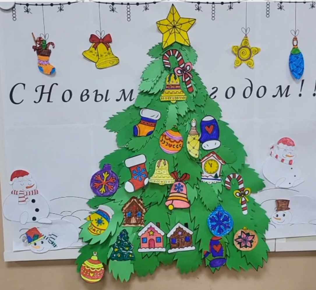 Стенгазета к новому году