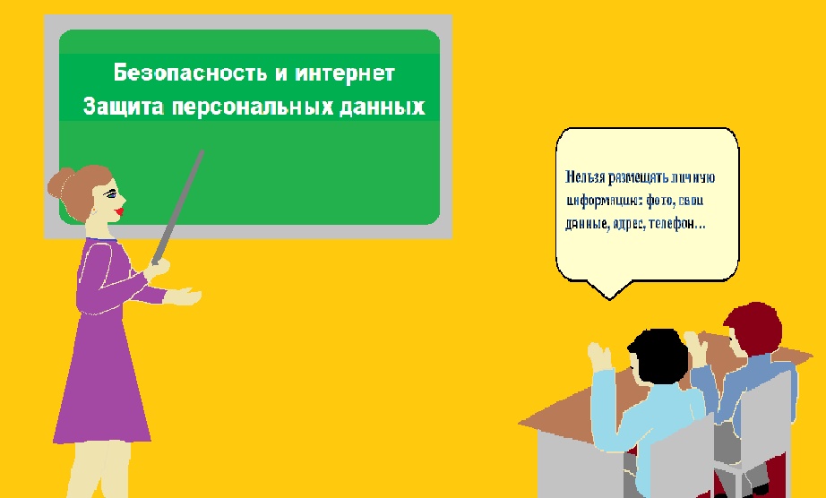 Сайт академия педагогических проектов российской федерации День Победы "Академия педагогических проектов Российской Федерации"