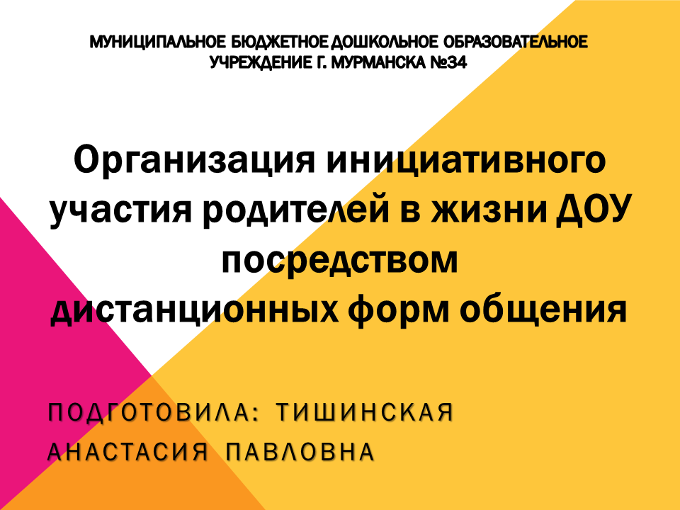 инициатива логотип. проведение инициатив. инициативность значок. инициатива проведения референдума принадлежит. инициатива проведения референдума.