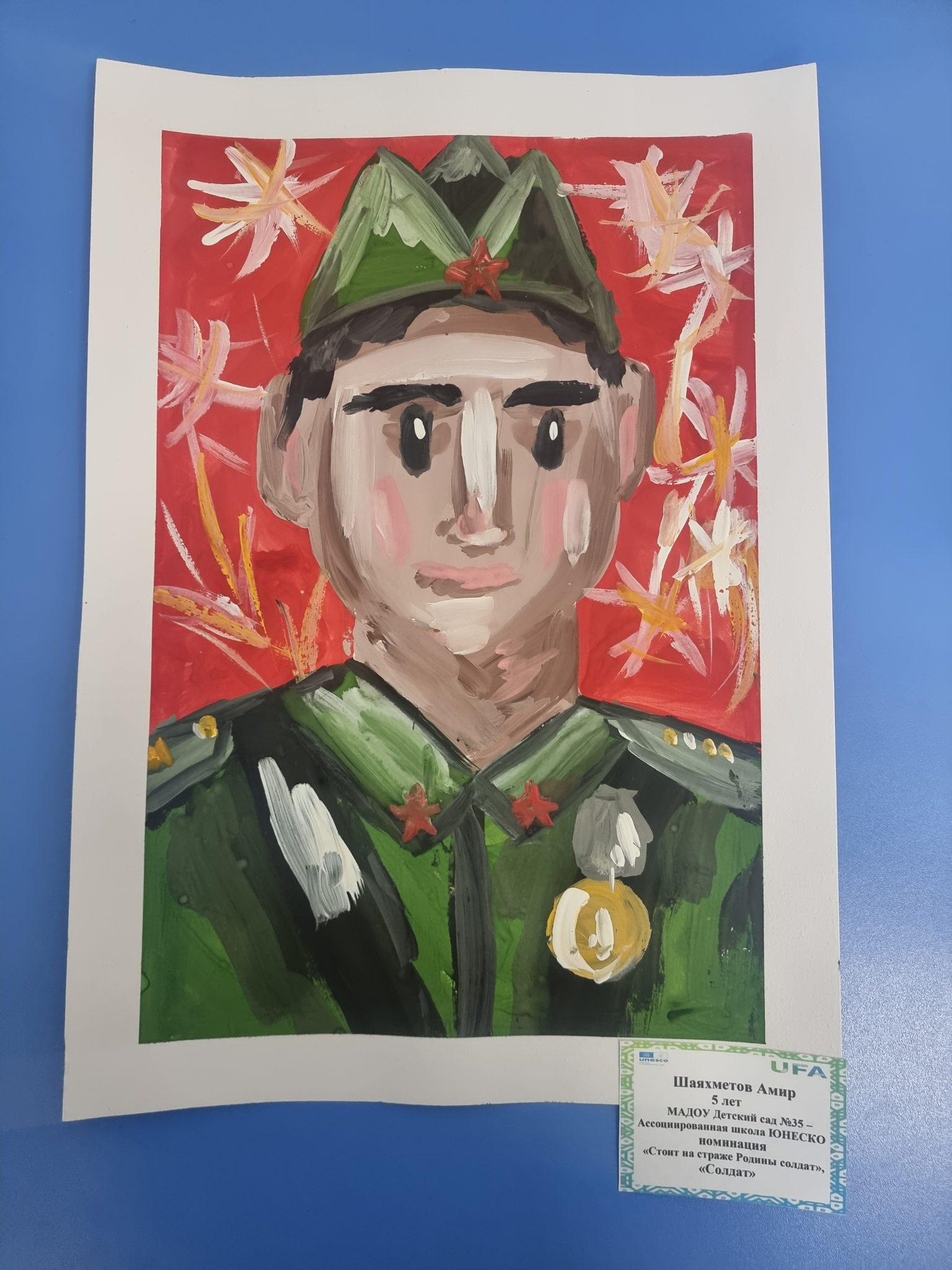 газете «на страже родины на привале. на страже родины плакат. русский солдат. всегда на страже родины. на страже родины рисунок.