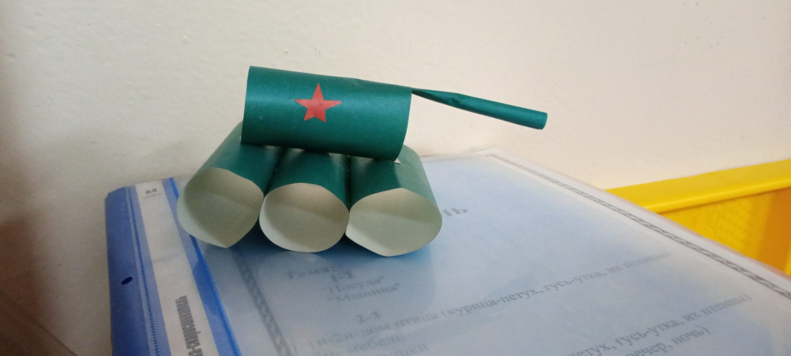 Поделка танк