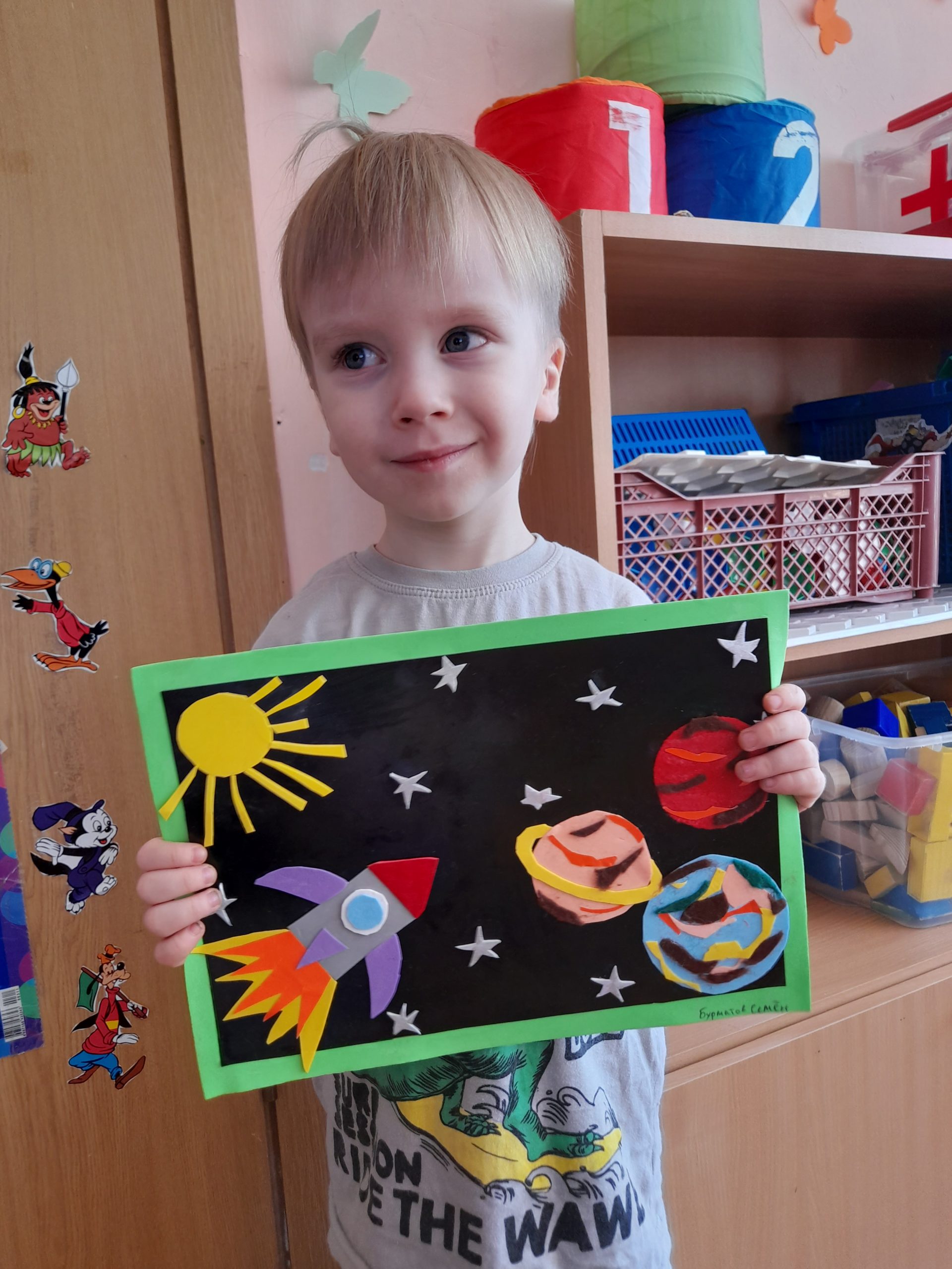 Полет к солнцу - "Академия педагогических проектов Российской Федерации"