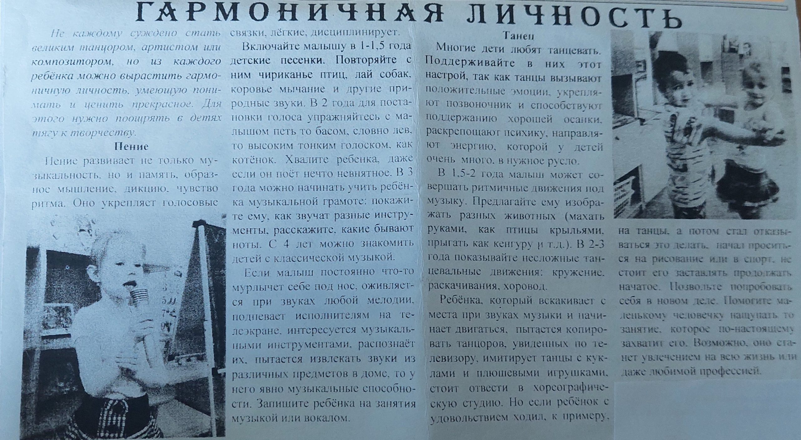 Академия педагогических проектов российской федерации