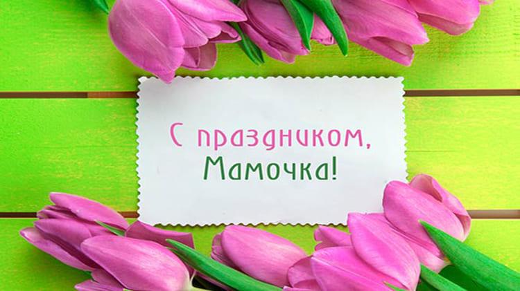 Всероссийский конкурс «Международный День матери в детском саду»