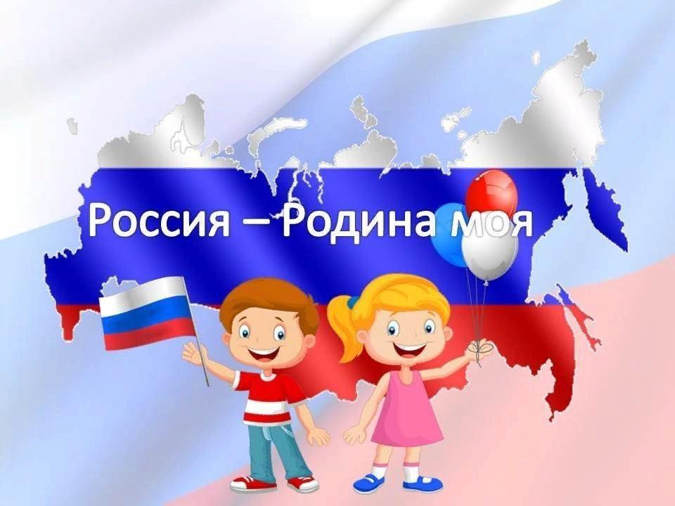 Всероссийский конкурс для детей «Я – гражданин России», приуроченный ко Дню народного единства