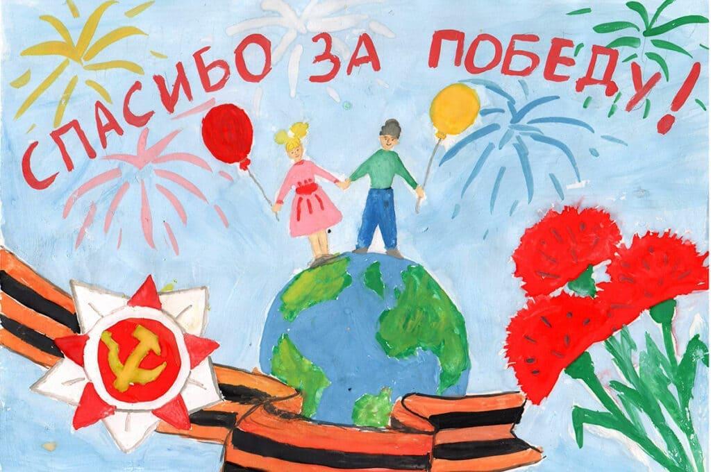 🎨Рисунок на 9 Мая