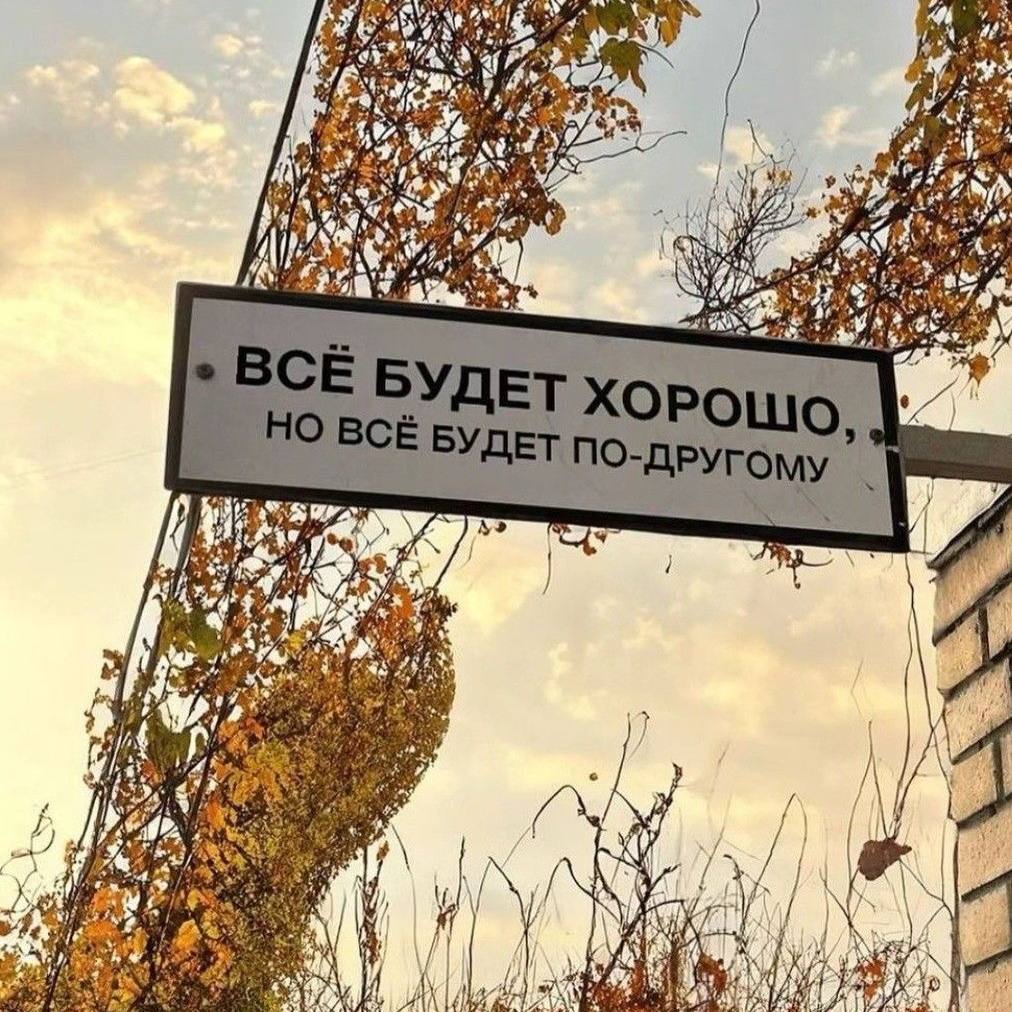 Пуш для айфона