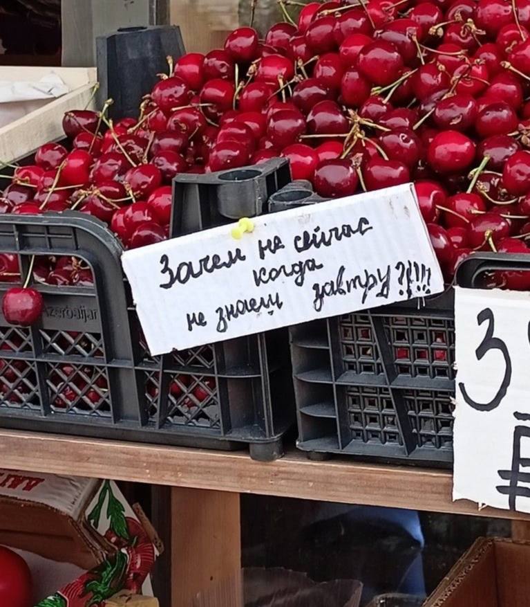 Всё начинается с «да»