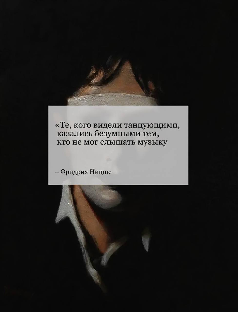 Почему нам кажется, что другие сошли с ума. Эффект наивного реализма