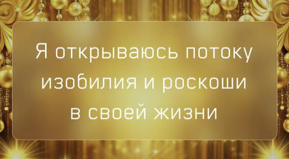 СЕКРЕТЫ О ДЕНЬГАХ