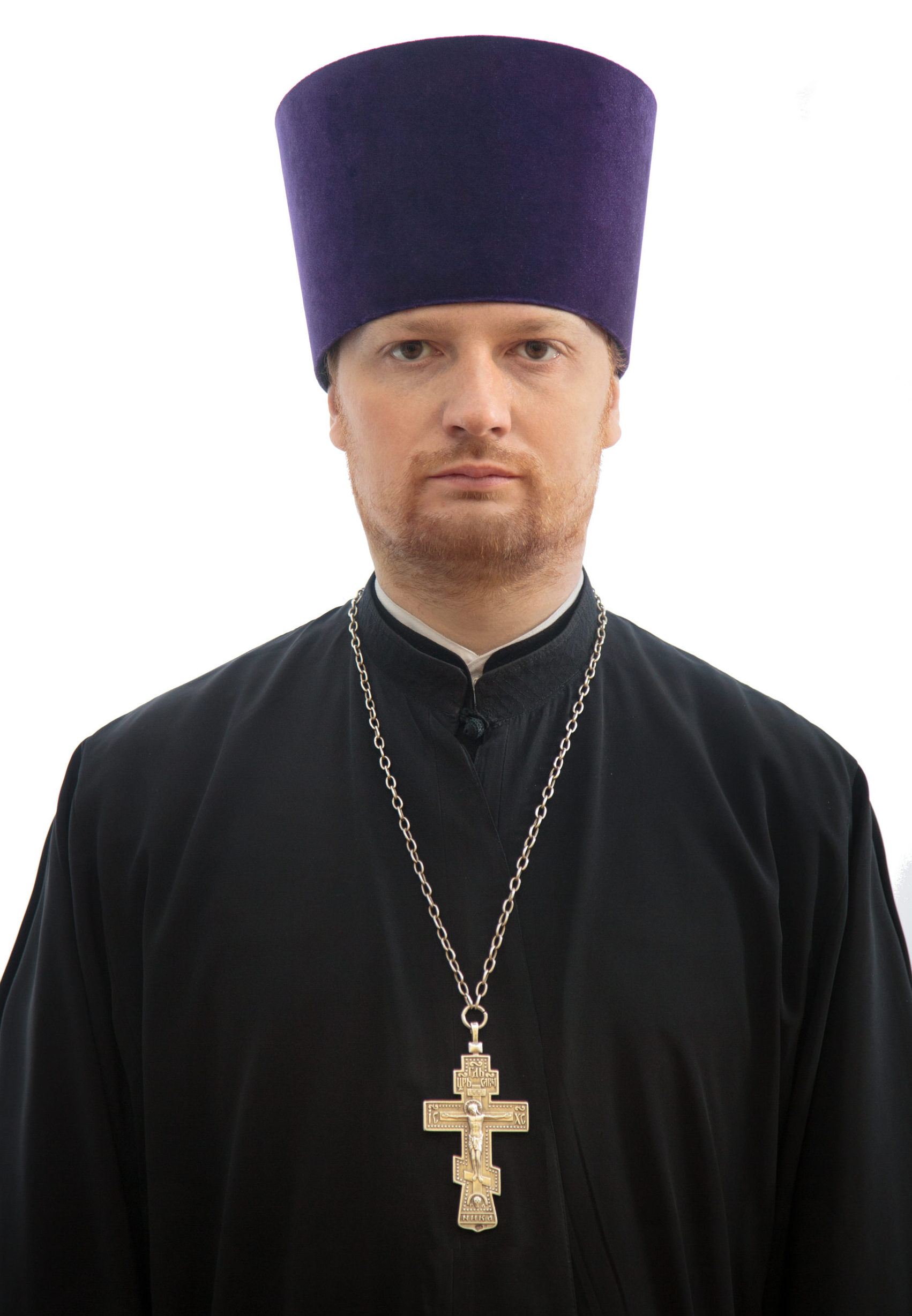 иерей Василий Вадимович Бащук