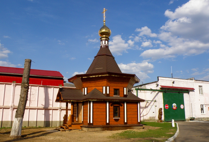 Часовня-храм в честь Пречистого Образа Спасителя (при СИЗО-1)