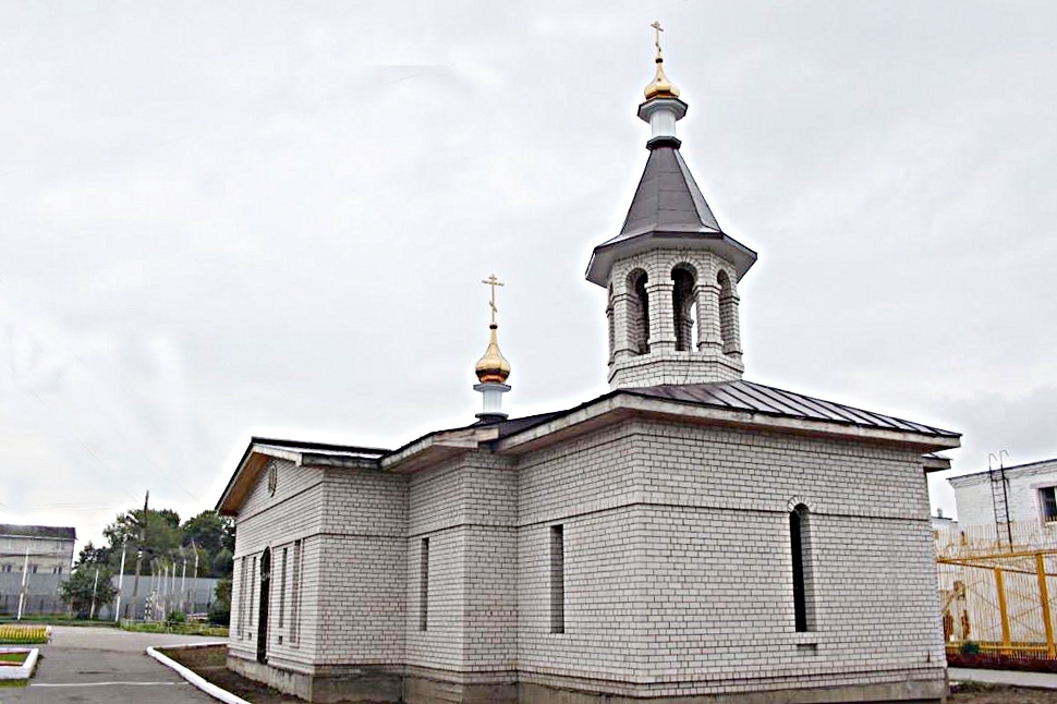 Церковь в честь святого Спиридона Тримифунтского (при ИК-1)