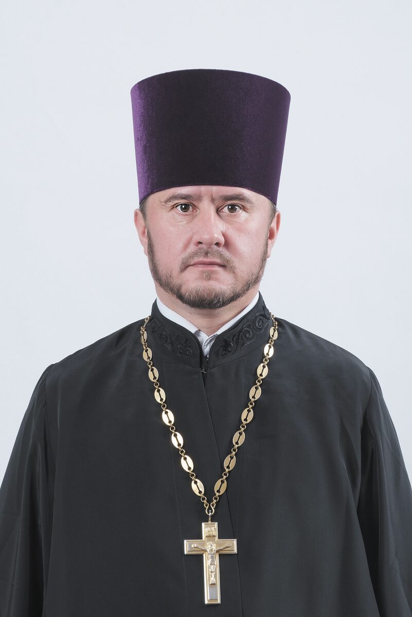 протоиерей Сергий Петрович Бабак