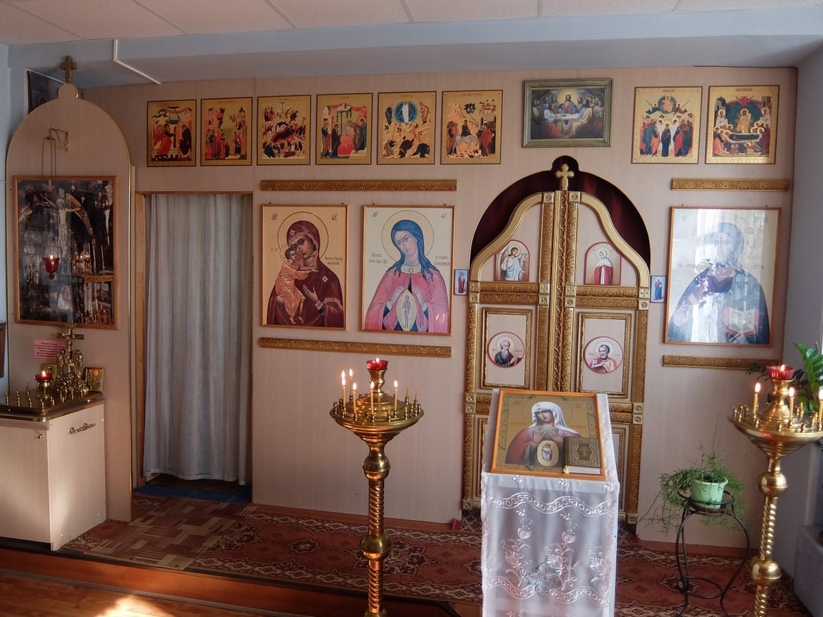 Домовая церковь в честь иконы Божией Матери «Помощница в родах» (при Областном родильном доме)