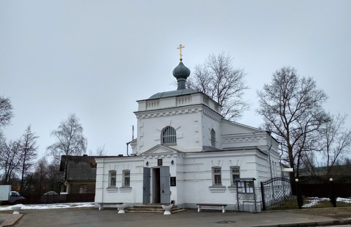 Церковь в честь свт. Николая чудотворца в г. Вышний Волочек