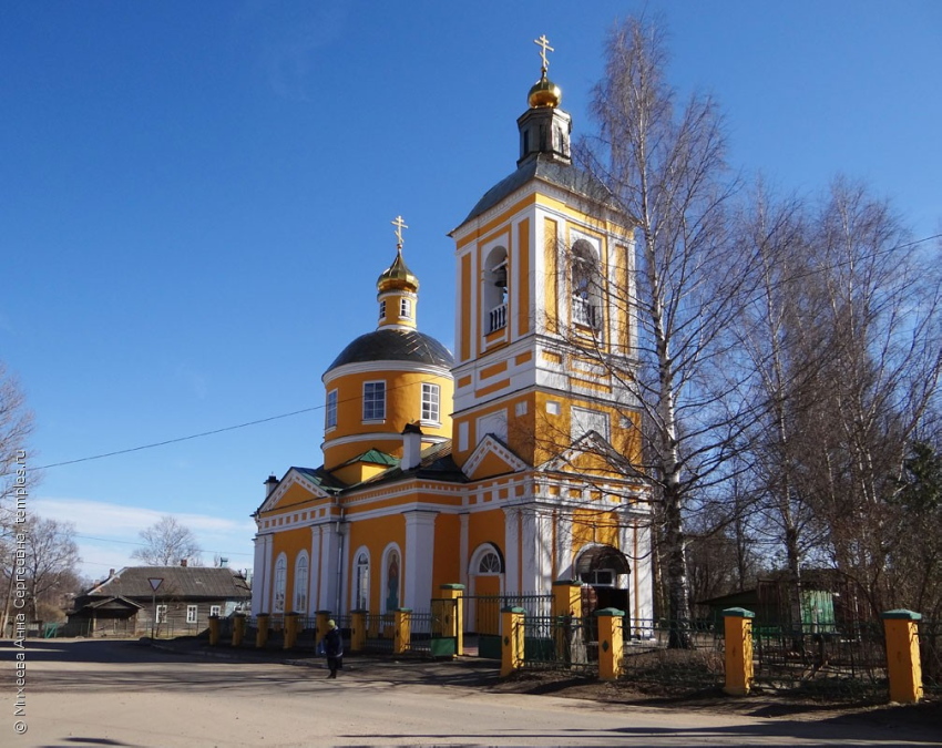 Церковь в честь Святой Троицы в г. Бологое