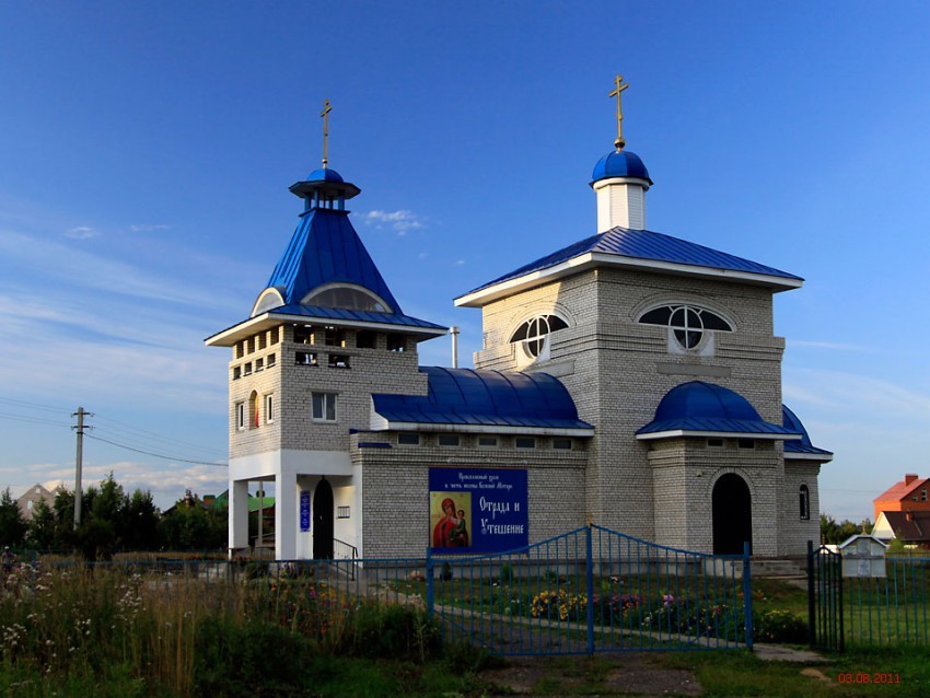 Церковь в честь иконы Божией Матери «Отрада и Утешение» в пос. Эммаусс
