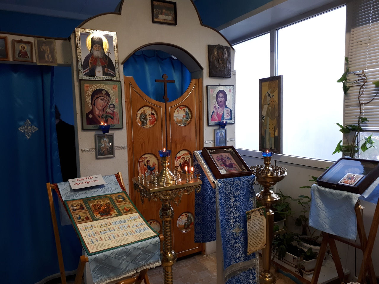 Домовая церковь в честь иконы Божией Матери «Всецарица» (при областном клиническом онкологическом диспансере)