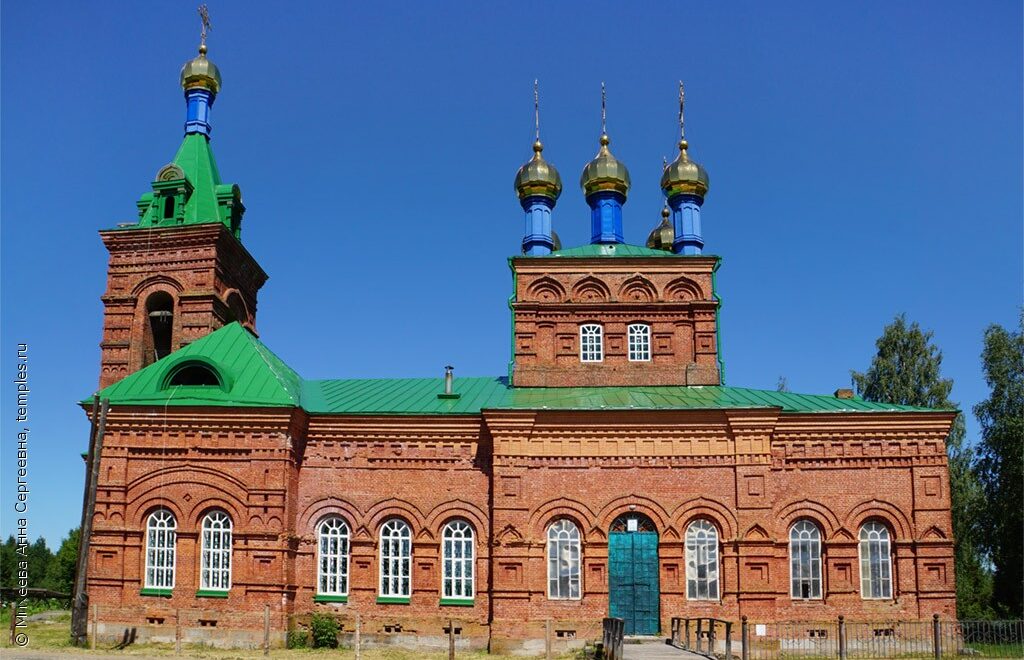 Церковь в честь Святителя Николая Чудотворца в с. Святое