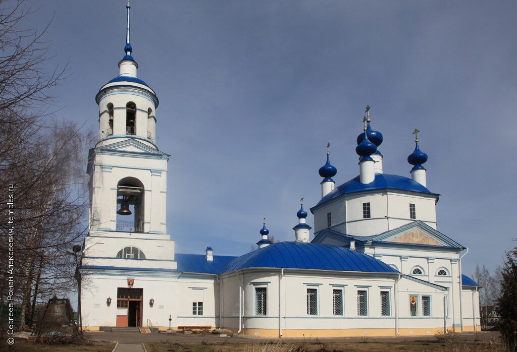 Церковь в честь пророка Илии в с. Селихово