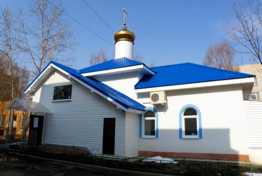 Церковь в честь иконы Божией Матери «Целительница» при ЦРБ в г. Конаково
