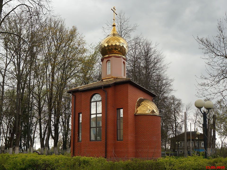 Часовня в честь святителя Николая Чудотворца в г. Бологое