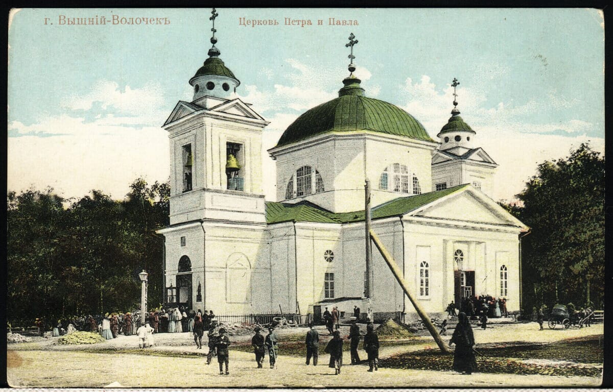 Церковь в честь апостолов Петра и Павла г. Вышний Волочек