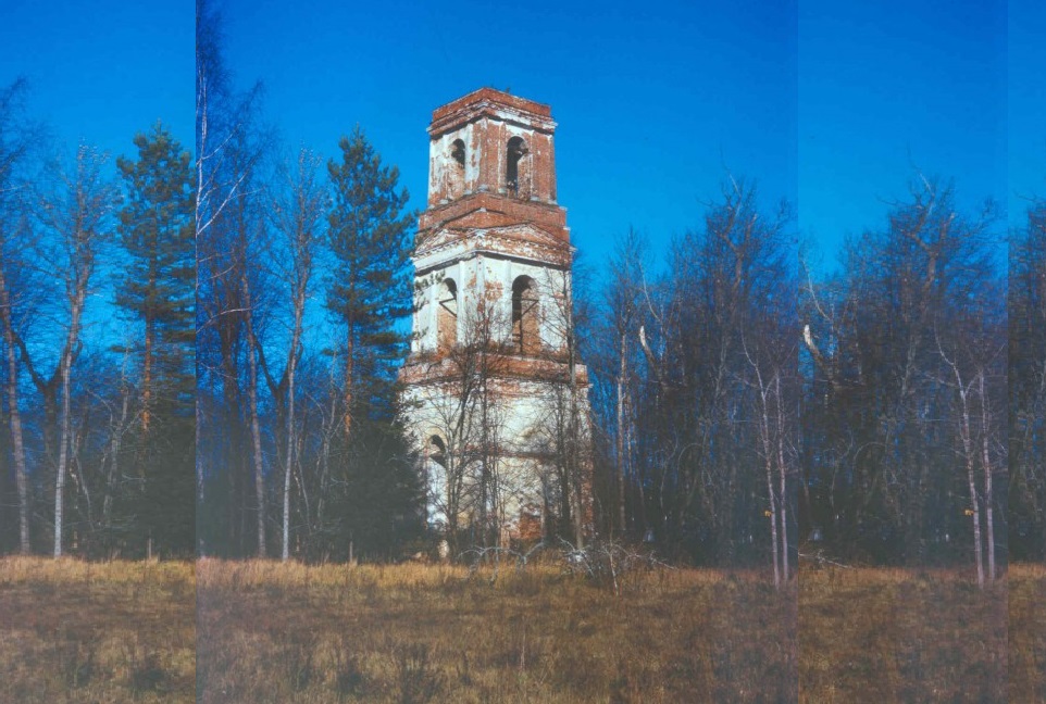 Колокольня церкви в честь Рождества Пресвятой Богородицы в урочище Степково