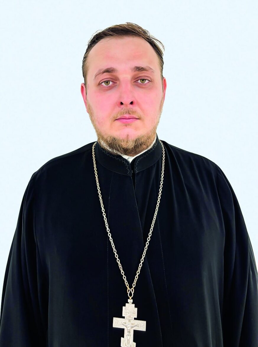 иерей Дионисий Сергеевич Рачёв