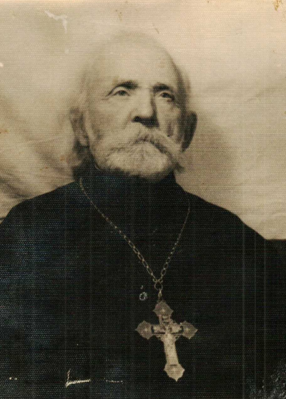 протоиерей Квинтилиан Квинтилианович Вершинский (†18.11.1956)