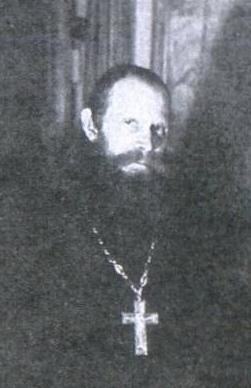 протоиерей Сергий Федотович Бойков (†12.04.1976)