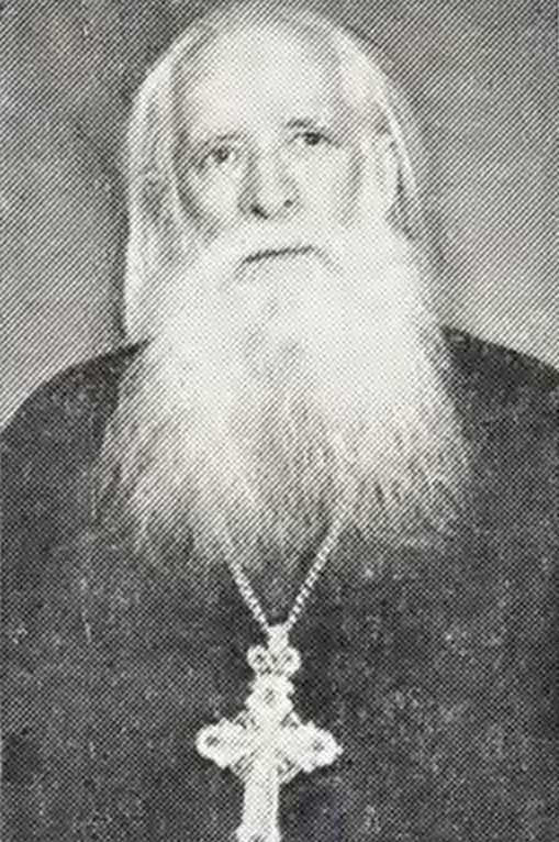 митрофорный протоиерей Иоанн Александрович Плетнев (†08.01.1975)