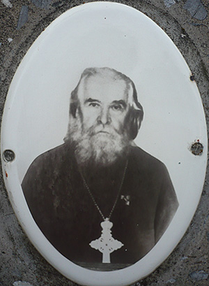 протоиерей Павел Иванович Данилов (†07.01.1992)