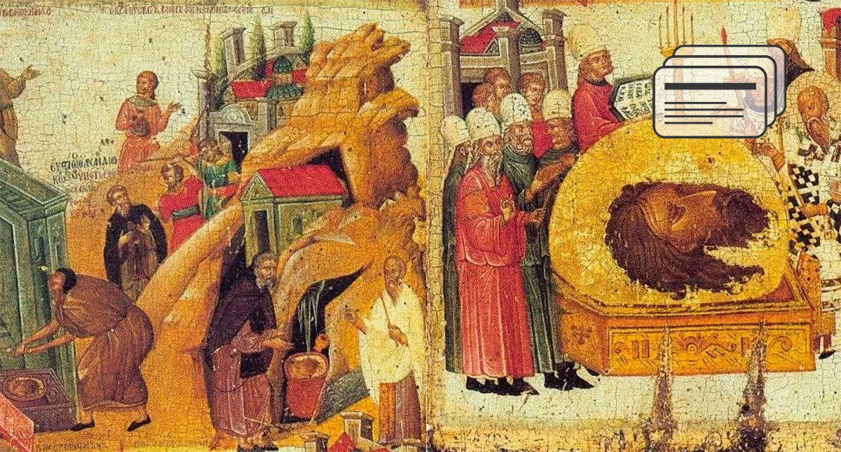 Три обретения главы Иоанна Предтечи: как это было