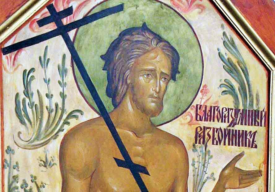 Тема «благоразумного разбойника» в русской литературе: фрагмент Книги В.Н. Катасонова «Христианство, наука, культура»
