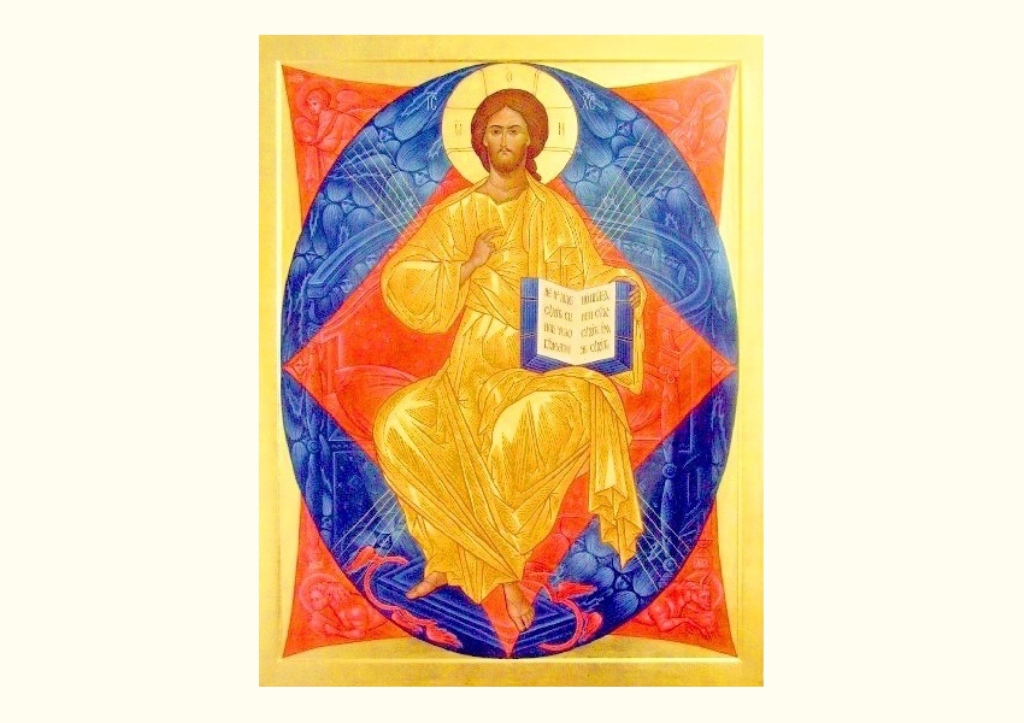 Акафист Слава Богу за всё