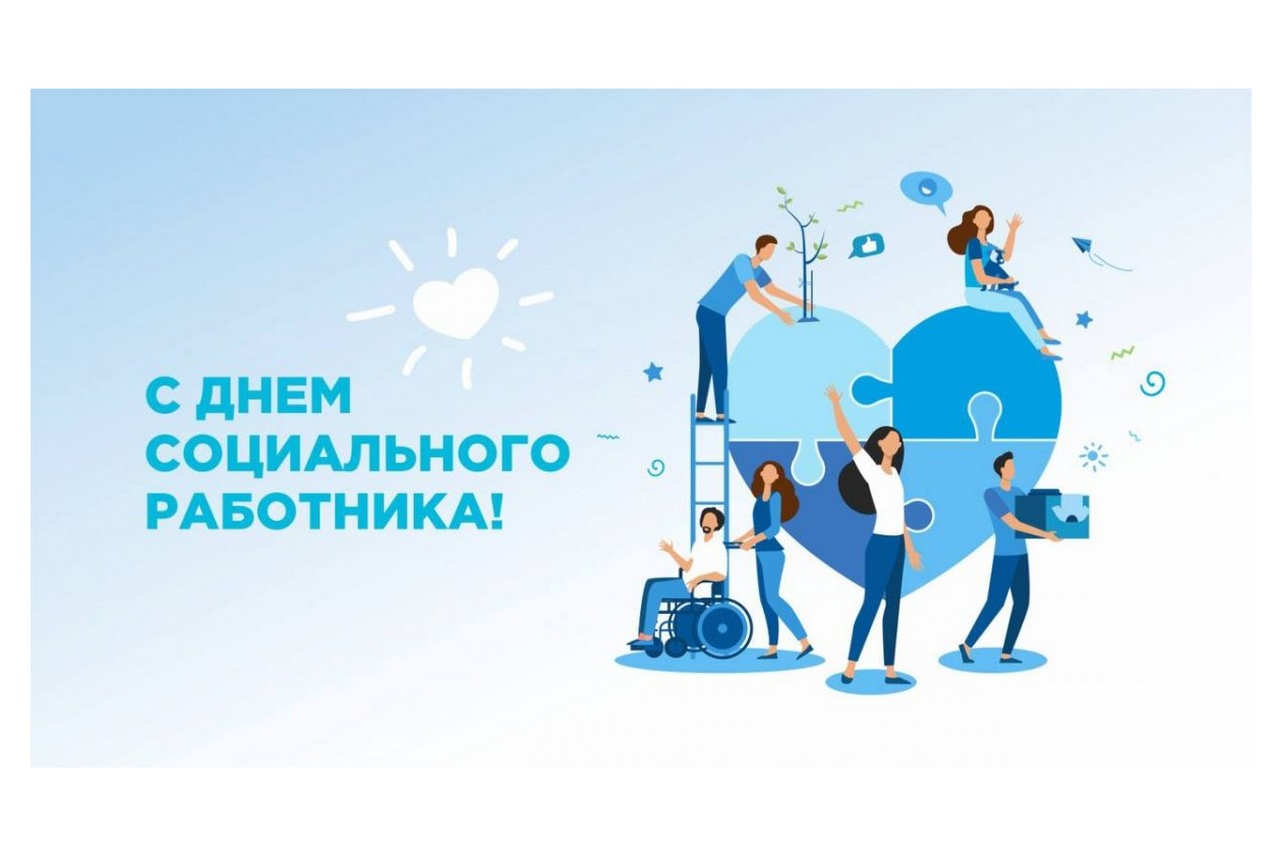 Поздравление митрополита Амвросия с Днем социального работника